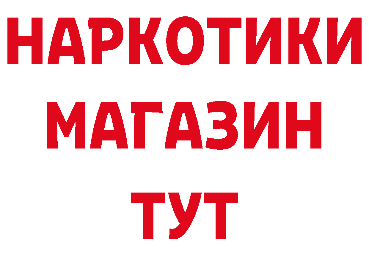 Дистиллят ТГК жижа зеркало дарк нет МЕГА Кизилюрт