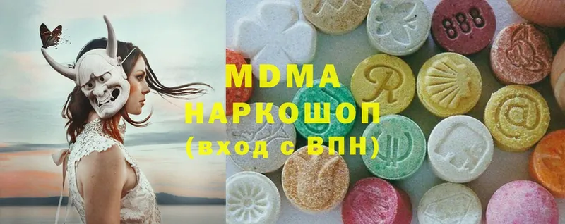 MDMA кристаллы  продажа наркотиков  Кизилюрт 